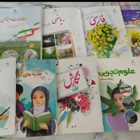 کتاب های ابتدایی