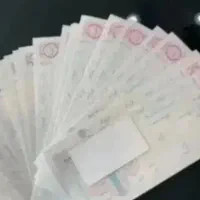 فقط سفته بده