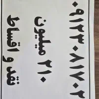 سیم کارت کد  ۳