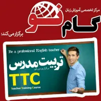 دوره‌های تخصصی IELTS و TOEFL با تدریس حرفه‌ای|خدمات آموزشی|قم, صفائیه|دیوار