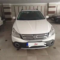 h30کراس ۹۷