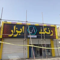 تابلوسازی تخصصی چلنیوم استیل و نمای کامپوزیت