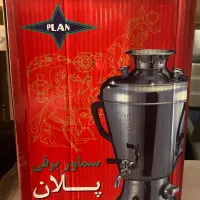 سماور برقی پلان