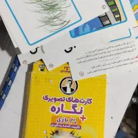 فلش کارت و چینه و چوب خط کتاب وایت برد