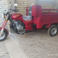 موتور سه چرخ