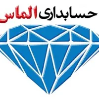 استخدام حسابدار داخل شهر