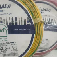 فروش سیم زر ساوه ستاره قیمت مناسب .خرید هم داریم