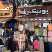 استخدام فروشنده خانم