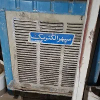 کولر آبی