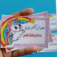 برچسبکده(طراحی برچسب لوازم تحریر)
