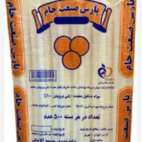 لیوان یکبارمصرف فروش ویژه ایام غدیر و محرم آبخوری