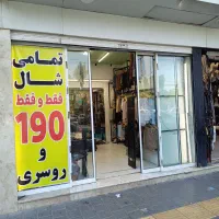 دادزن