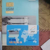 فروش خط همراه اول کد ۴