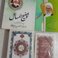 کتاب نو|کتاب و مجله مذهبی|مشکین‌دشت, |دیوار