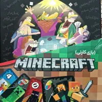 بردگیم فکری و منچ مارپله