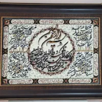 تابلو فرش