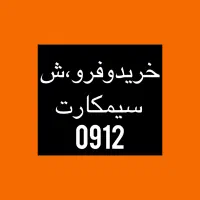0912.1372.318