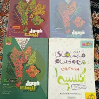 کمک درسی دهم