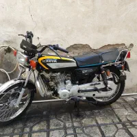 کویر ۱۵۰