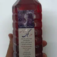 زعفران (چاشنی زعفران)