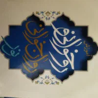 کتاب رو خوانی و روان خوانی