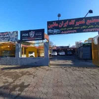 میوه فروش