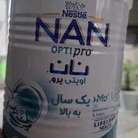 جعبه شیرخشک سالم وتمیز