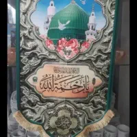 دعانویس کتاب دعا هر جا جواب نگرفتی بیایید پیش سید