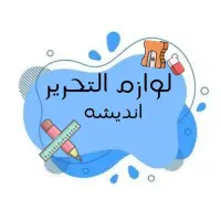 کتابهای کمک درسی ۲۰ درصد تخفیف