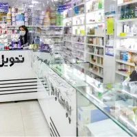 جذب کاراموز داروخانه