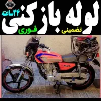 لوله بازکن فنرزن چاه فاضلاب منصفانه فوری شبانه روز
