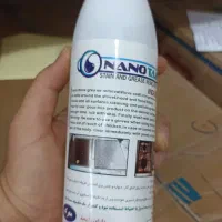 اسپری چربی زدا نانو تک معرکه