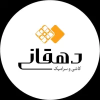 فروشنده