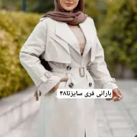 تعدادی لباس نو