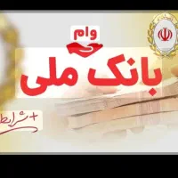 اگع میخای بیا ضامن شو