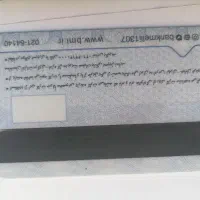 پیدا شدن کارت بانکی