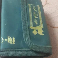 قرآن ومفاتیح
