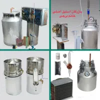 توری مسی برای گلابگیر ریجنت باتل عرقگیر متری