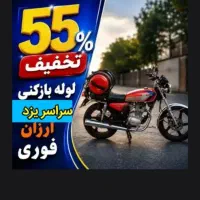 لوله بازکنی اتحادیه فنرزدن فاضلاب24ساعته چاه بازکن