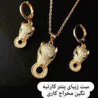 بدلیجات زیبا