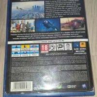 Gta