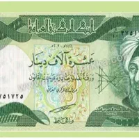دینار کلکسیونی