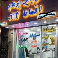 ۰۹۱۲-۸۶۷-۶۷-۰۵