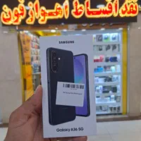 A36 بدون پیش پرداخت،بازنشسته تامین اجتماعی