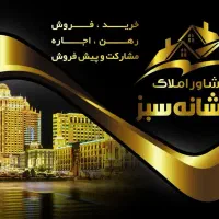 فروش واحد شیک فول امکانات