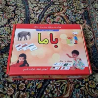 پکیج اموزش خواندن فارسی باما