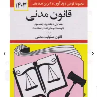 دستیار و راهنمای وکیل