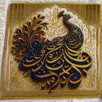 تابلو فرش دستباف