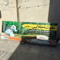 تابلو فلکسی سردر مغازه