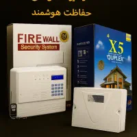 دزدگیر اماکن هوشمندکنترل با اپلیکیشن ۵ سال گارانتی